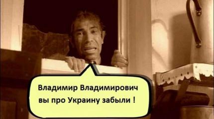 Срок эксплуатации Украины подходит к концу Срок эксплуатации Украины подходит к концу