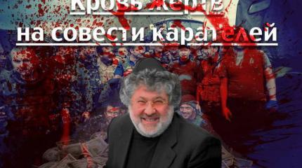 Украинские садисты учатся у садистов американских Украинские садисты учатся у садистов американских