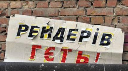 Житомир делят группировки «патриотов» Житомир делят группировки «патриотов»