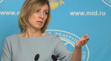 Захарова поставила под вопрос компетентность комиссара ООН аль-Хусейна Захарова поставила под вопрос компетентность комиссара ООН аль-Хусейна