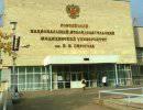 Преподавателям «Пироговки» запрещают состоять в профсоюзе