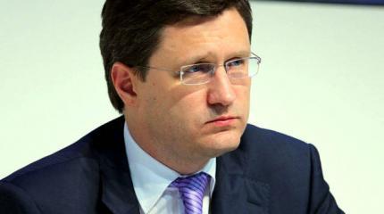 Александр Новак: Россия не будет обсуждать с Киевом размер скидки на газ Александр Новак: Россия не будет обсуждать с Киевом размер скидки на газ