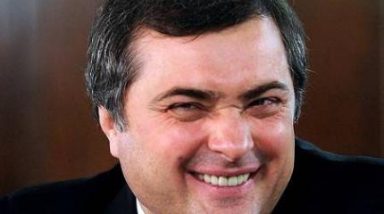 Владислав Сурков сказал Минским соглашениям «нет»