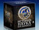 Фоменковщина Фоменковщина
