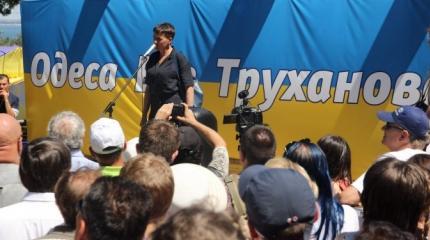 В Одессе националисты встретили Надежду Савченко яйцами В Одессе националисты встретили Надежду Савченко яйцами