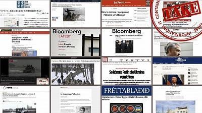 Фейк-ньюс западных СМИ о якобы готовящемся вторжении России на Украину Фейк-ньюс западных СМИ о якобы готовящемся вторжении России на Украину