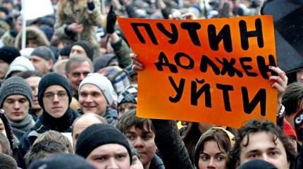 Россия накануне грандиозного шухера