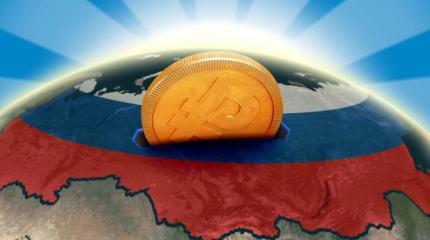 Новый курс: экономика сопротивления