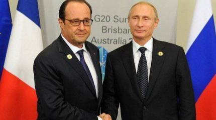 Визит Олланда в Москву: Россия и Франция могут объединиться против ИГ Визит Олланда в Москву: Россия и Франция могут объединиться против ИГ