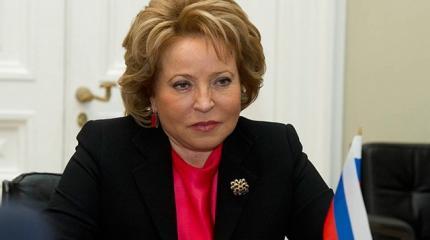 Матвиенко ответила на обвинения Киева в убийстве Вороненкова Матвиенко ответила на обвинения Киева в убийстве Вороненкова