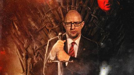 Зачем соратники поднимают Яценюка на ножи? Зачем соратники поднимают Яценюка на ножи?