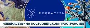Как работает глобальная сеть обмена контентом между оппозиционными СМИ Как работает глобальная сеть обмена контентом между оппозиционными СМИ