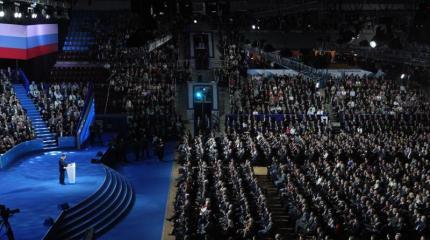 Многопартийная Россия. Возможно ли это и нужно ли россиянам Многопартийная Россия. Возможно ли это и нужно ли россиянам