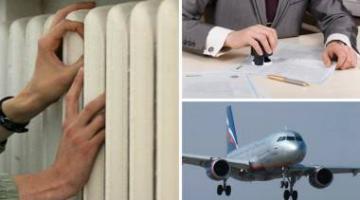 Переоснащение самолётов, ЖКХ и турстраховки. Как декабрь изменит жизнь россиян?