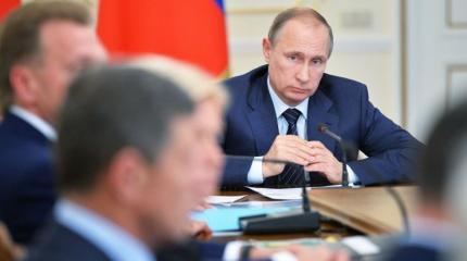Советы при президенте России Советы при президенте России