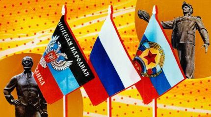 Почему ДНР и ЛНР должны быть восстановлены в границах 2014 года Почему ДНР и ЛНР должны быть восстановлены в границах 2014 года