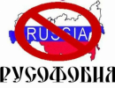 Русофобская истерия. Кому и зачем она сегодня понадобилась в Кыргызстане? Русофобская истерия. Кому и зачем она сегодня понадобилась в Кыргызстане?