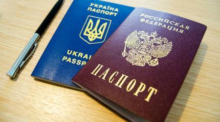В России принят закон об упрощенном порядке выхода из гражданства Украины В России принят закон об упрощенном порядке выхода из гражданства Украины
