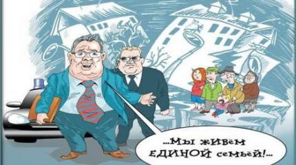 Власть в России может спать спокойно