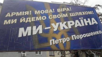 Политическое межсезонье сквозит интригами и пропагандой