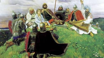 10 «школьных» заблуждений о древнерусской истории 10 «школьных» заблуждений о древнерусской истории