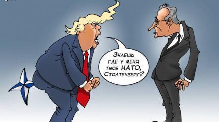 Побег Америки из НАТО. Гипотетический сценарий Побег Америки из НАТО. Гипотетический сценарий
