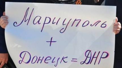 Жители Мариуполя ненавидят Порошенко и хотят в ДНР Жители Мариуполя ненавидят Порошенко и хотят в ДНР