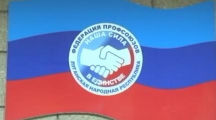 Соболезнование ФП ЛНР родным погибших при крушении самолета в районе Сочи Соболезнование ФП ЛНР родным погибших при крушении самолета в районе Сочи
