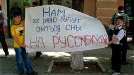 Вежливый разговор: Ты украинец или русский? Вежливый разговор: Ты украинец или русский?