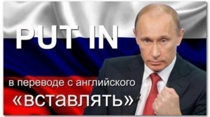 Вежливое приглашение в Италию: Захвати же нас, Путин! И покончим с этим... Вежливое приглашение в Италию: Захвати же нас, Путин! И покончим с этим...