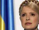 Приказ на устранение Кернеса дала Юлия Тимошенко Приказ на устранение Кернеса дала Юлия Тимошенко