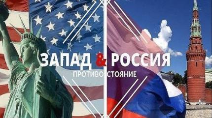 Бодалась Россия с Западом… А может ли она с нынешней властью без него?