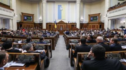 Верховная Рада Украины продлила закон о статусе Донбасса Верховная Рада Украины продлила закон о статусе Донбасса