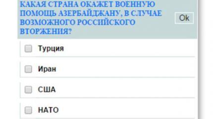 В Азербайджане ищут защитников от российского вторжения