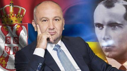 Ещё один «ворог» Украины – Сербия