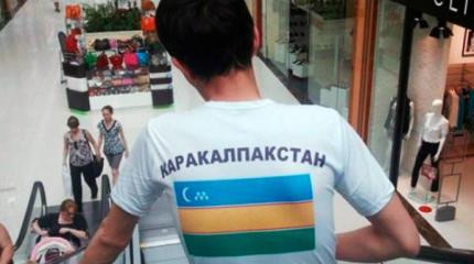 В Каракалпакии все громче раздаются требования о выходе республики из состава Узбекистана и о сближении с Россией В Каракалпакии все громче раздаются требования о выходе республики из состава Узбекистана и о сближении с Россией
