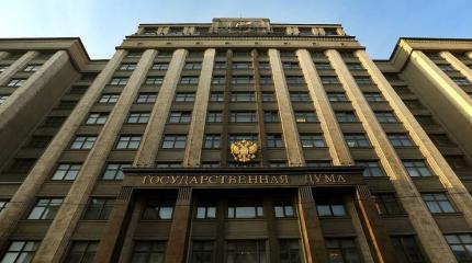 Комитет Госдумы по международным делам поддержал проект о контрсанкциях РФ