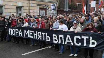 Как произойдёт смена власти в России Как произойдёт смена власти в России