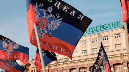 ДНР и ЛНР: дрейф на восток