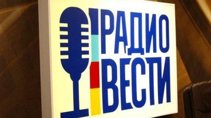 Киевское "Радио Вести" просит поддержки своего права говорить Киевское "Радио Вести" просит поддержки своего права говорить
