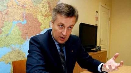 Наливайченко о резолюции об «оккупации Донбасса и агрессии России» Наливайченко о резолюции об «оккупации Донбасса и агрессии России»