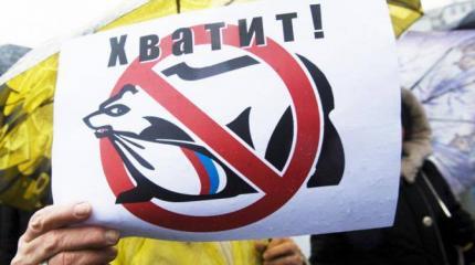 «Единая Россия» медленно умирает «Единая Россия» медленно умирает
