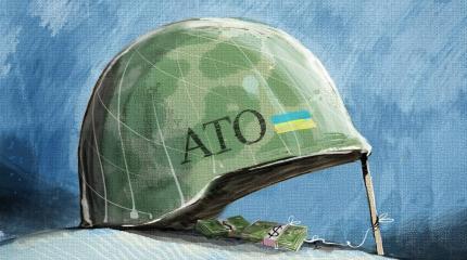 Генпрокуратура Украины признала незаконным использование военных в АТО Генпрокуратура Украины признала незаконным использование военных в АТО