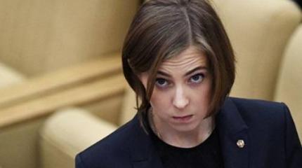 Поклонская пошла ва-банк, передав компромат на коллег в прокуратуру и ФСБ Поклонская пошла ва-банк, передав компромат на коллег в прокуратуру и ФСБ