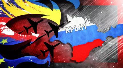 Украина до сих пор живет мифом, что Крым принадлежит ей Украина до сих пор живет мифом, что Крым принадлежит ей