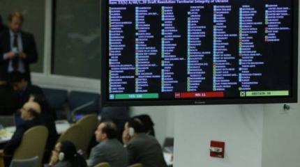 Третья «крымская резолюция» – не более чем попытка Украины оспорить статус