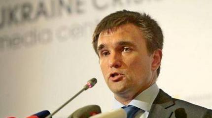 Климкин: Украина должна принять участие в саммите G-20 в Австралии Климкин: Украина должна принять участие в саммите G-20 в Австралии
