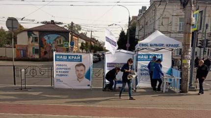 На Украине: Венгрия поможет России вмешаться в украинские местные выборы На Украине: Венгрия поможет России вмешаться в украинские местные выборы