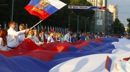 12 июня: обычный выходной или День России?