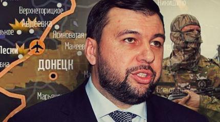 Пушилин рассказал об ударах возмездия по ВСУ и «Спутнике V» для украинцев Пушилин рассказал об ударах возмездия по ВСУ и «Спутнике V» для украинцев